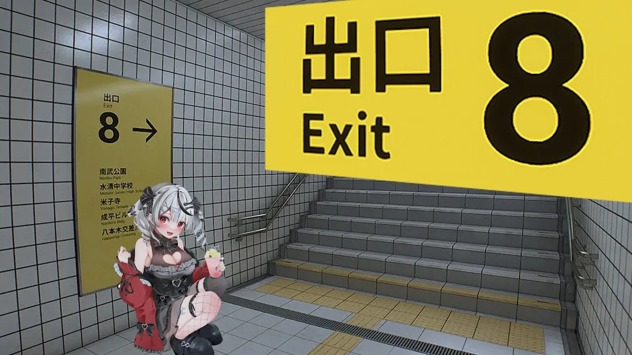 【 8番出口 】 GPS来いGPS来いｯGPS来いぃいいいッ！！！！！！【沙花叉クロヱ/ホロライブ】