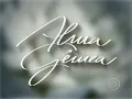 Download Lagu Intervalo VPVN: Alma Gêmea e Inicio Sessão da Tarde | 25/12/2009 | OFICIAL