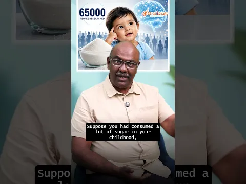 சர்க்கரையால் குழந்தைகளின் ஞாபக சக்தி பாதிக்கப்படுமா? | Memory loss problem in kids | SS Child Care