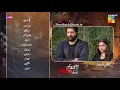 Jinn Ki Shadi Unki Shadi Ep 22 Teaser - 17 Nov 25 [ Wahaj Ali \u0026 Sehar Khan ] - Presented by Sunsilk