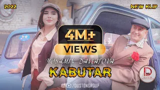 Ёсамин Давлатова Кабутар 2022 Yosamin Davlatova Kabutar 2022 