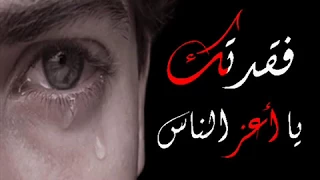 محمد فؤاد   شاهدين عليه جااااااااااامده     دندنها