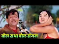Download Lagu Mukesh : Mere Man Ki Ganga Full Song | Raj Kapoor | Vyjayanthimala | Mukesh 60s Romantic Song