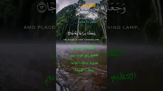 تلاوة خاشعة عطرة مباركة جميلة عذبة للشيخ سعد الغامدي ماتيسر من سورة النبأ 