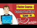 Exploring Text Widget in Flutter in Tamil Flutter Course in Tamil Class - 10