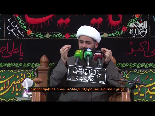 ⁣الركائز التي يجب على المنتظر التركيز عليها #الشيخ_رائد_الساعدي