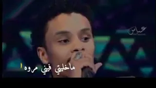 أحمد فتح الله البندول اوع تمرفي 