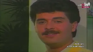 راغب علامة   الهدية                          دندنها