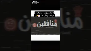 ذكريات ذكريات هسه حبنا ذكريات قلبي مات 
