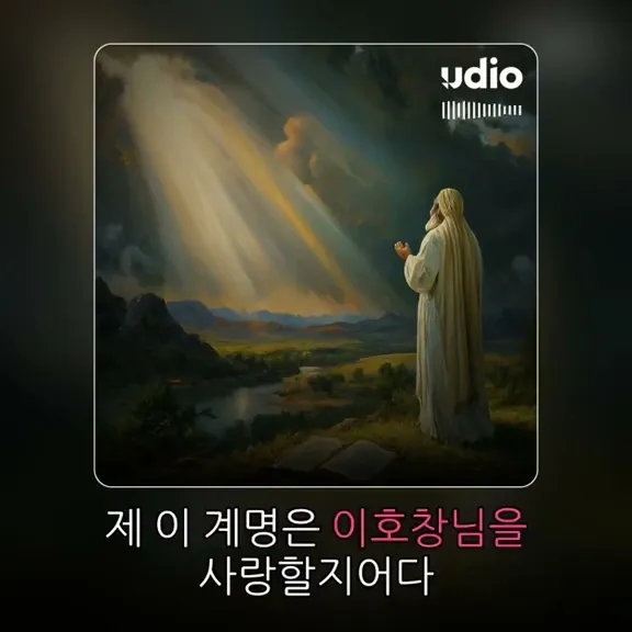 이호창 - YouTube 이호창