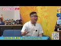 Download Lagu 【CALL你上嚟傾】葉楚航係流量密碼？ 因一事退居幕後？葉楚航訪問 Part 1