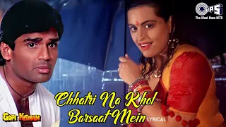 chatri na khol barsaat mein lyrical gopi kishan kumar sanu poornima 90s romantic song