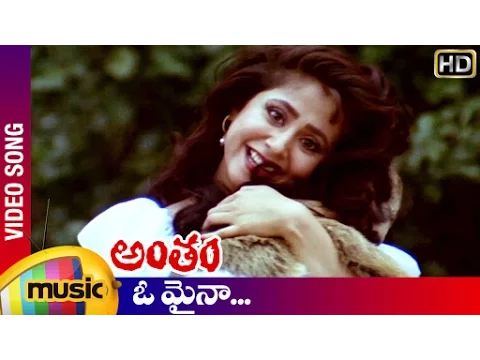 Download MP3 Antham Telugu Movie Songs | O Maina Video Song | Nagarjuna | Urmila Matondkar | RGV | Mango Music