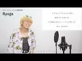 【ボイストレーナーが歌う】イケナイ太陽 / ORANGE RANGE【歌い方解説付き by シアーミュージック】