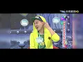 【#ㄎㄧㄤ精彩 122】小S和蛋堡合唱卻破音?才子方大同從不生氣!
