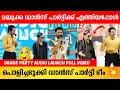 Dance Party Movie Audio Launch Full Video | Mammootty | Shine tom Chacko | Prayaga Martin
