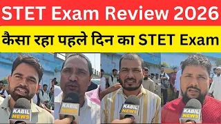 STET Exam Review 2026 कैसा रहा पहले दिन का Exam @Navinkumarsingh