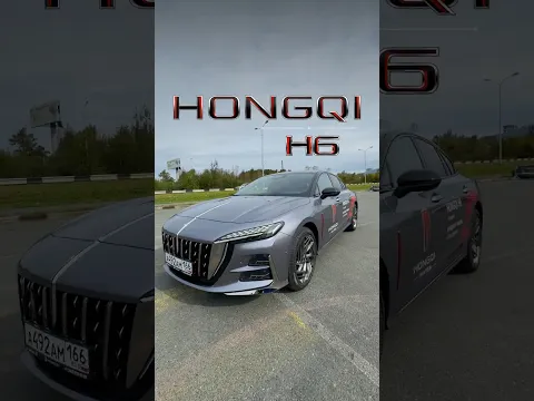 Hongqi H6 review😎 #pov #review #fpdriving