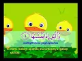 Download Lagu Surah Asy-Syams