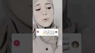 بنت ماشاءالله تقلد القارئ عبد العزيز سحيم  وسأل القرية التي كنا فيها  دندنها