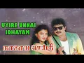 Download Lagu Naalaya Seithi Movie Songs | Uyire Unnai Idhayam | Phoenix Music
