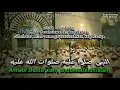 Download Lagu Annabi Shollu Alaih - Syair Sekumpul