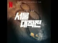 Mino - CITY+++ (Feat. Gaeko) (Audio)