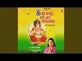 Download Lagu Shri Ganesh Jai Jai Gannayak