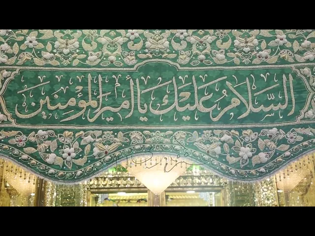 ⁣حكم الإمام علي عليه السلام (9)