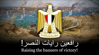                                                             رايحين شايلين فى ايدنا سلاح   دندنها