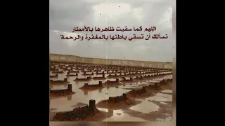 يا ادم الحاني عندما تفقد شخص عزيز عليك حالة واتس محزنة 