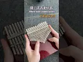 Download Lagu Which music sounds better#kalimba #healing #relaxing #interest #gift #secretbase #secretbase君がくれたもの