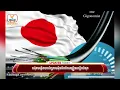 Download Lagu ជប៉ុនបង្កើតបានខ្សែកាបអ៊ីនធឺណិតល្បឿនលឿនបំផុត ដែលអាច....| UPDATES TODAY (08-07-2025) 2PM