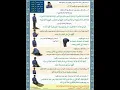 Download Lagu Namaz ka tarika #arabic #ringtone