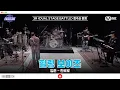 [#스틸하트클럽/풀버전] 3R 합주실 풀캠 | 힐링 보이즈 〈입춘 - 한로로〉