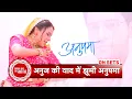 Download Lagu Anupamaa: Anupama Becomes Radha Rani, Dances Her Heart Out \u0026 Remembers Anuj on His Birthday