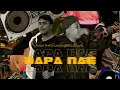 Download Lagu DAPA NAE - RYAN TMR X UNGKHESHADOWS