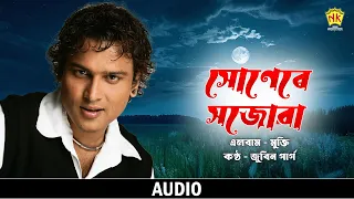 xunere xojuwa audio mukti zubeen garg assamese song nk production
