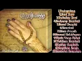 Download Lagu INNERBEAUTY - For Our Soul (Full Album) 2006