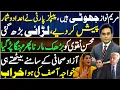 Download Lagu Maryam Nawaz vs Peoples Party | Khawaja Asif in embarrassing situation again | Asad Ullah Khan