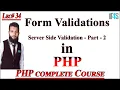 PHP Tutorial in Urdu Hindi Form Validation part 2