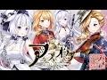 Download Lagu [Orchestra] Suite Azure Lane - Kokyo Active NEETs