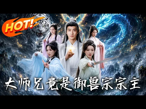Completed AI Drama Collection: Love & Comebacks Episode 30