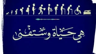 حاله واتس تحفه فيديو يستحق المشاهدة أرح سمعك مقطع ديني 