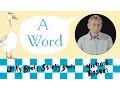 A Word | POEM | Kids' Poems and Stories With Michael Rosen