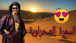 الزين كاين فالبلاد دندنها