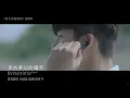 [한글자막/발음] 擁抱(옹포)_五月天(오월천) 想見你(상견니) 插曲(삽입곡) Audio