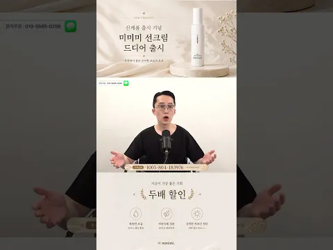 한동훈 북갑 벌써 분위기가