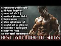 Download Lagu Top 10 Motivational Music For Gym Workout  In Hindi 🔥 Hindi Workout Music 💪