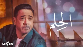 الحلم   مدحت صالح و ماز                                دندنها